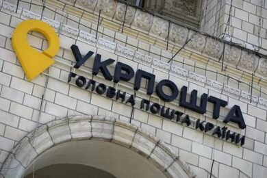 Укрпошта тимчасово обмежить доступ до своїх послуг – подробиці