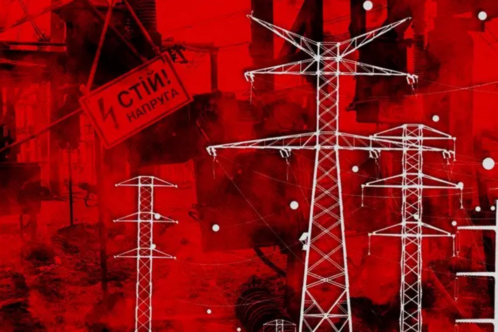 Яка ситуація в енергосистемі України 8 вересня, чи будуть планові відключення 1 Яка ситуація в енергосистемі України 8 вересня, чи будуть планові відключення