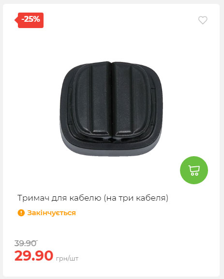 Акція 7 днів АТБ маркет Сторінка 3 2025911124634 03