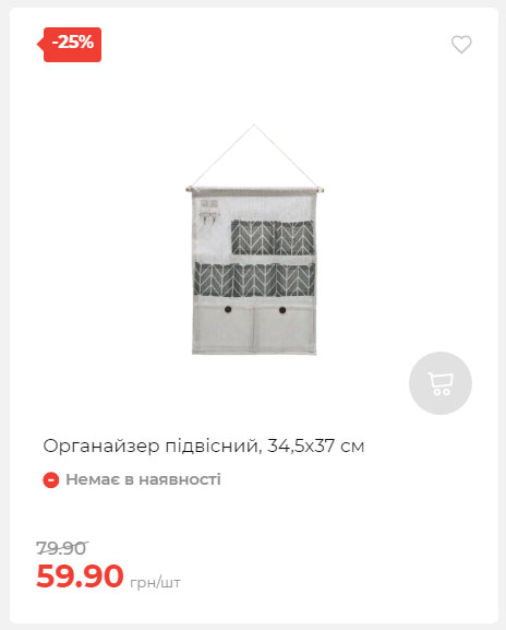 Акція 7 днів АТБ маркет Сторінка 3 2025911124634 10