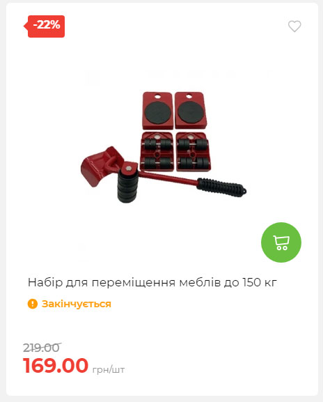 Акція 7 днів АТБ маркет Сторінка 3 2025911124634 30
