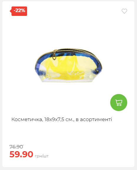 Акція 7 днів АТБ маркет Сторінка 4 2025911124646 02