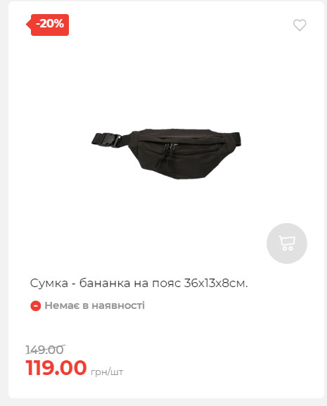 Акція 7 днів АТБ маркет Сторінка 4 2025911124646 09