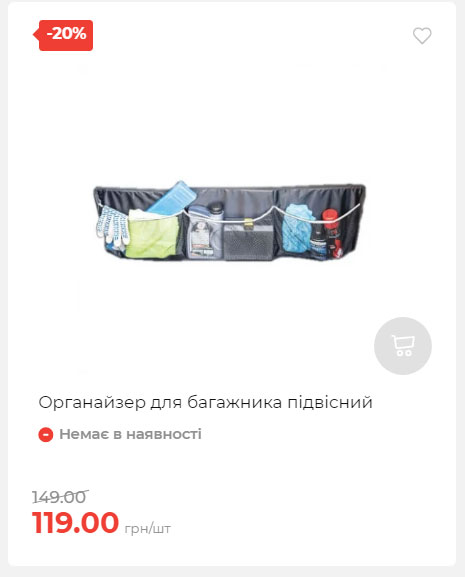 Акція 7 днів АТБ маркет Сторінка 4 2025911124646 10