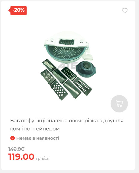 Акція 7 днів АТБ маркет Сторінка 4 2025911124646 11