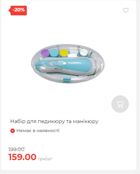 Акція 7 днів АТБ маркет Сторінка 4 2025911124646 15