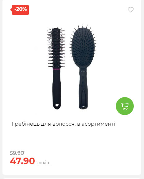 Акція 7 днів АТБ маркет Сторінка 4 2025911124646 26
