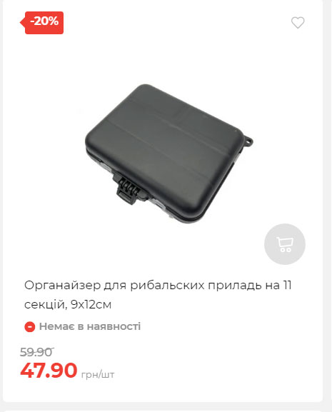 Акція 7 днів АТБ маркет Сторінка 4 2025911124646 27