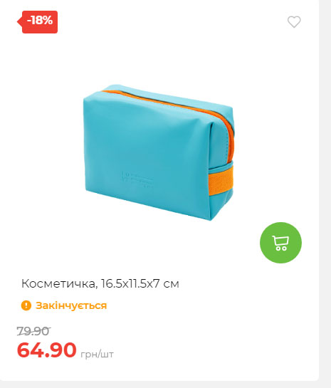 Акція 7 днів АТБ маркет Сторінка 4 2025911124646 36