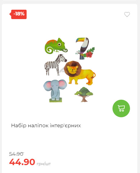 Акція 7 днів АТБ маркет Сторінка 5 202591112470 06