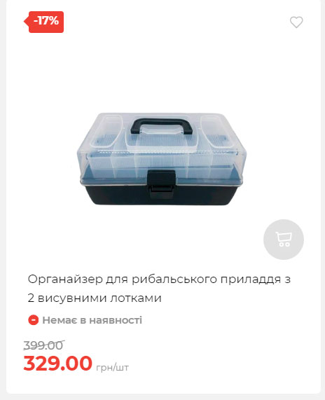 Акція 7 днів АТБ маркет Сторінка 5 202591112470 13