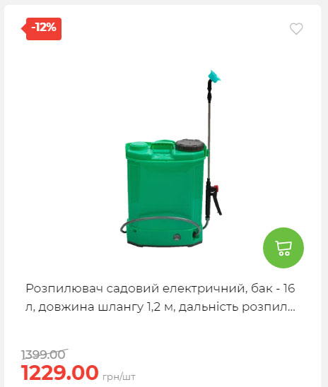 Акція 7 днів АТБ маркет Сторінка 6 2025911124713 03