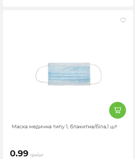 Акція 7 днів АТБ маркет Сторінка 6 2025911124713 06