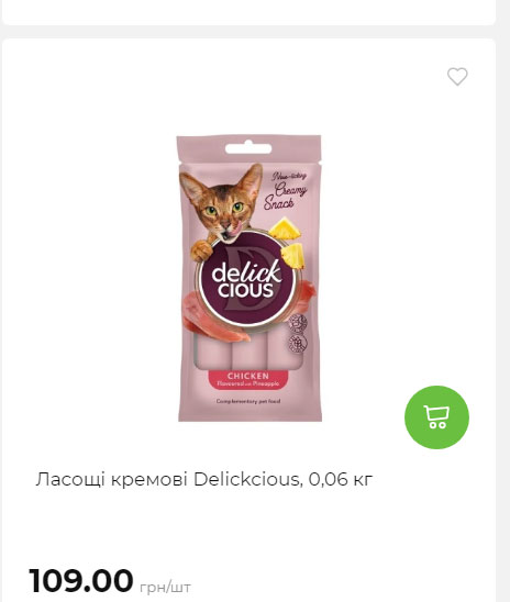 Акція 7 днів АТБ маркет Сторінка 6 2025911124713 08