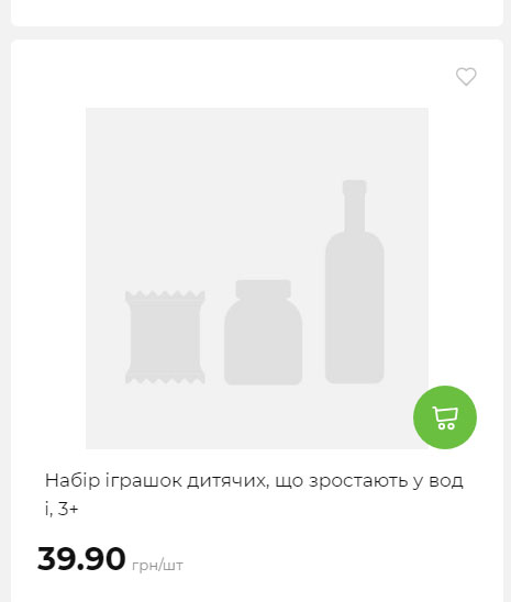 Акція 7 днів АТБ маркет Сторінка 6 2025911124713 10