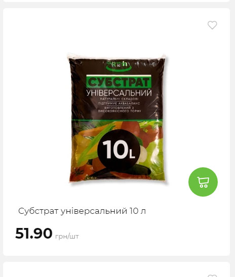 Акція 7 днів АТБ маркет Сторінка 6 2025911124713 15