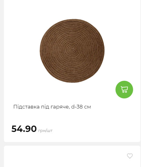 Акція 7 днів АТБ маркет Сторінка 6 2025911124713 21