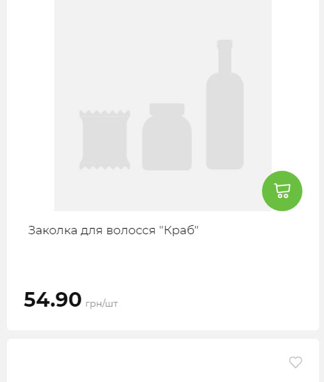 Акція 7 днів АТБ маркет Сторінка 6 2025911124713 26
