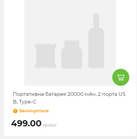 Акція 7 днів АТБ маркет Сторінка 6 2025911124713 33
