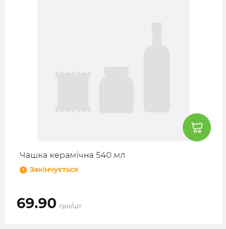 Акція 7 днів АТБ маркет Сторінка 6 2025911124713 34