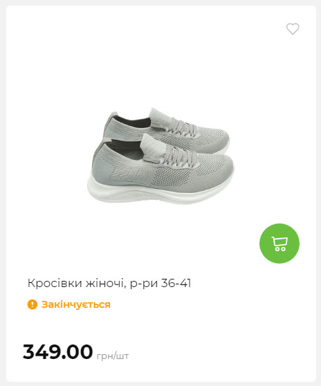 Акція 7 днів АТБ маркет Сторінка 7 2025911124722 02