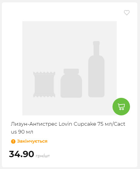 Акція 7 днів АТБ маркет Сторінка 7 2025911124722 03