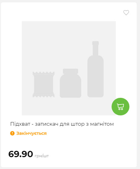 Акція 7 днів АТБ маркет Сторінка 7 2025911124722 04