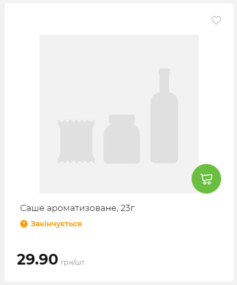 Акція 7 днів АТБ маркет Сторінка 7 2025911124722 06