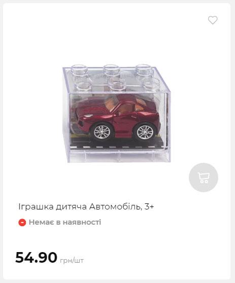 Акція 7 днів АТБ маркет Сторінка 7 2025911124722 07
