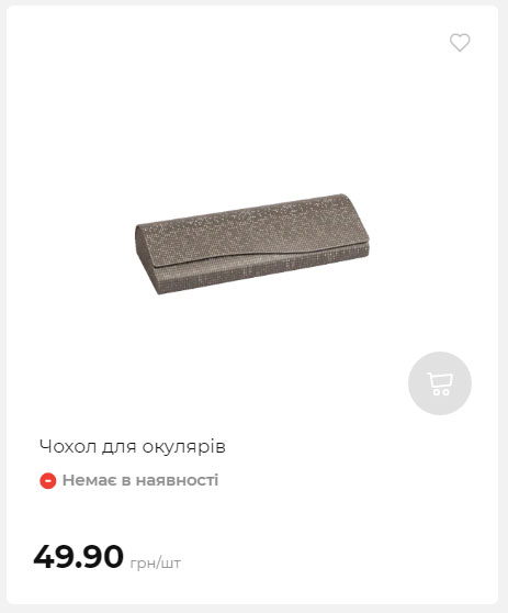 Акція 7 днів АТБ маркет Сторінка 7 2025911124722 11