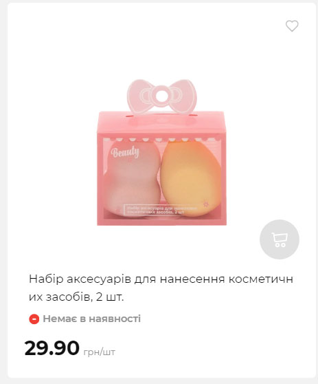 Акція 7 днів АТБ маркет Сторінка 7 2025911124722 13