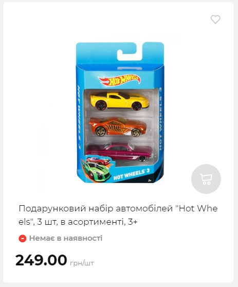 Акція 7 днів АТБ маркет Сторінка 7 2025911124722 15