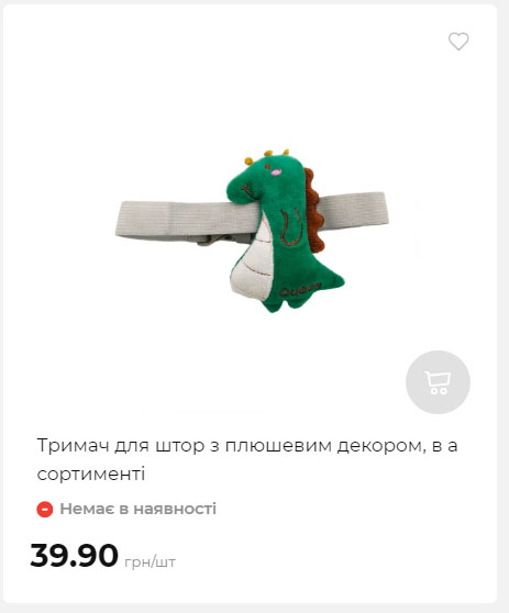 Акція 7 днів АТБ маркет Сторінка 7 2025911124722 16