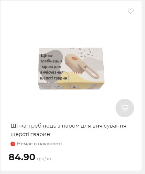 Акція 7 днів АТБ маркет Сторінка 7 2025911124722 24