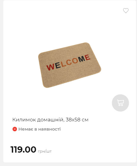 Акція 7 днів АТБ маркет Сторінка 7 2025911124722 25