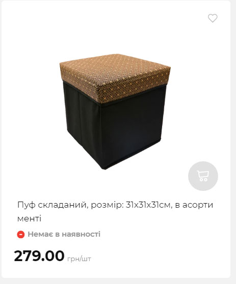 Акція 7 днів АТБ маркет Сторінка 7 2025911124722 28