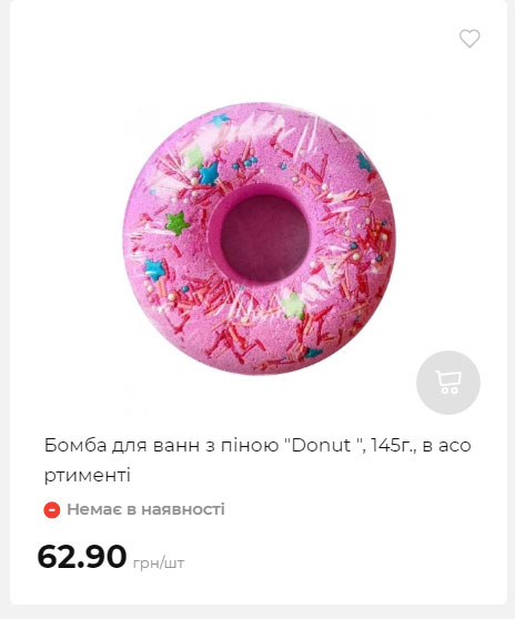 Акція 7 днів АТБ маркет Сторінка 7 2025911124722 30