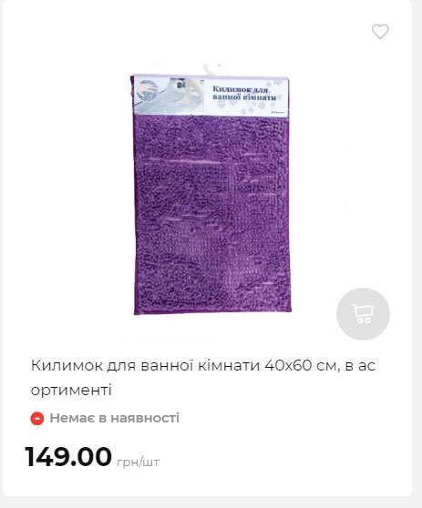Акція 7 днів АТБ маркет Сторінка 7 2025911124722 32