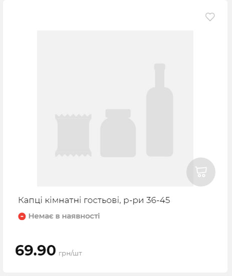 Акція 7 днів АТБ маркет Сторінка 7 2025911124722 35
