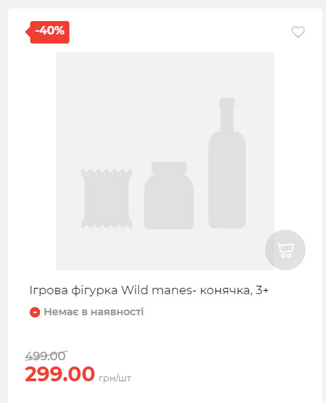 Акція 7 днів АТБ маркет 2025911124548 09