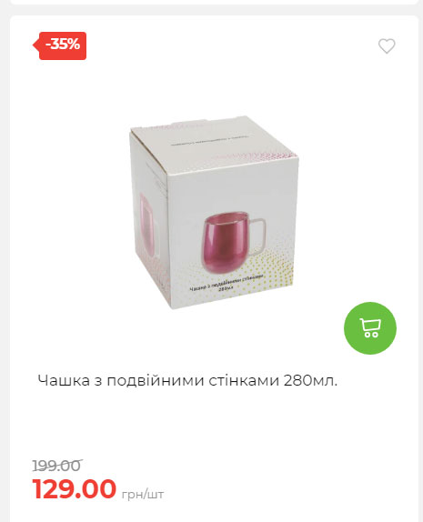 Акція 7 днів АТБ маркет 2025911124548 17
