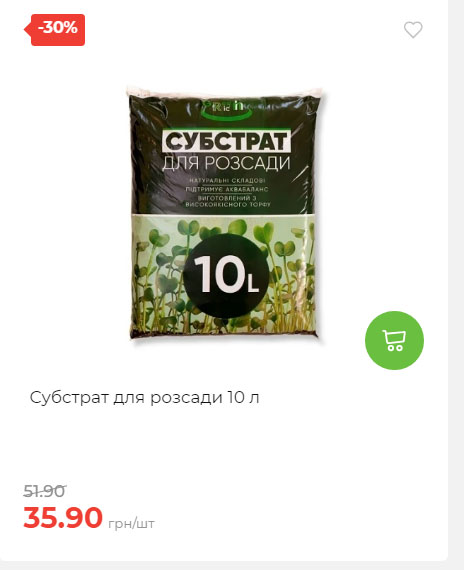 Акція 7 днів АТБ маркет 2025911124548 36