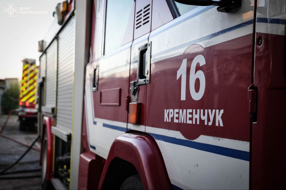 Полтавщина 3
