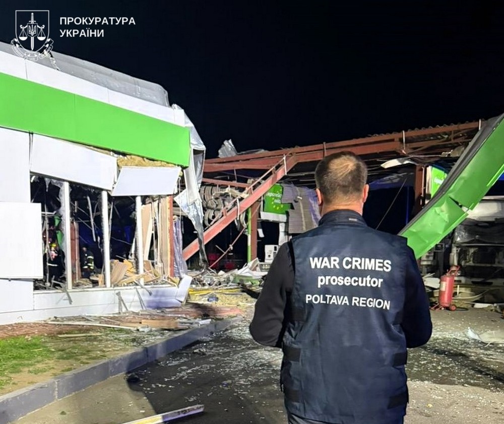 Полтавщина