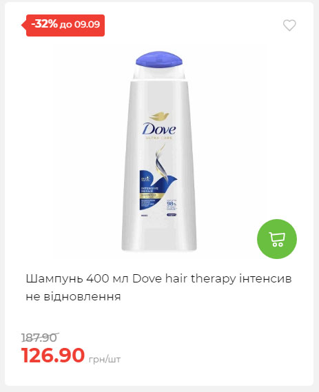 Щотижнева акція «Економія» у АТБ 20259315135 43