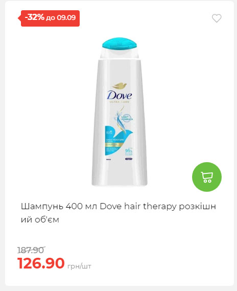 Щотижнева акція «Економія» у АТБ 20259315135 54