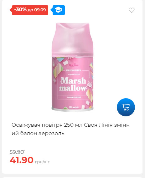 Щотижнева акція «Економія» у АТБ 20259315135 99