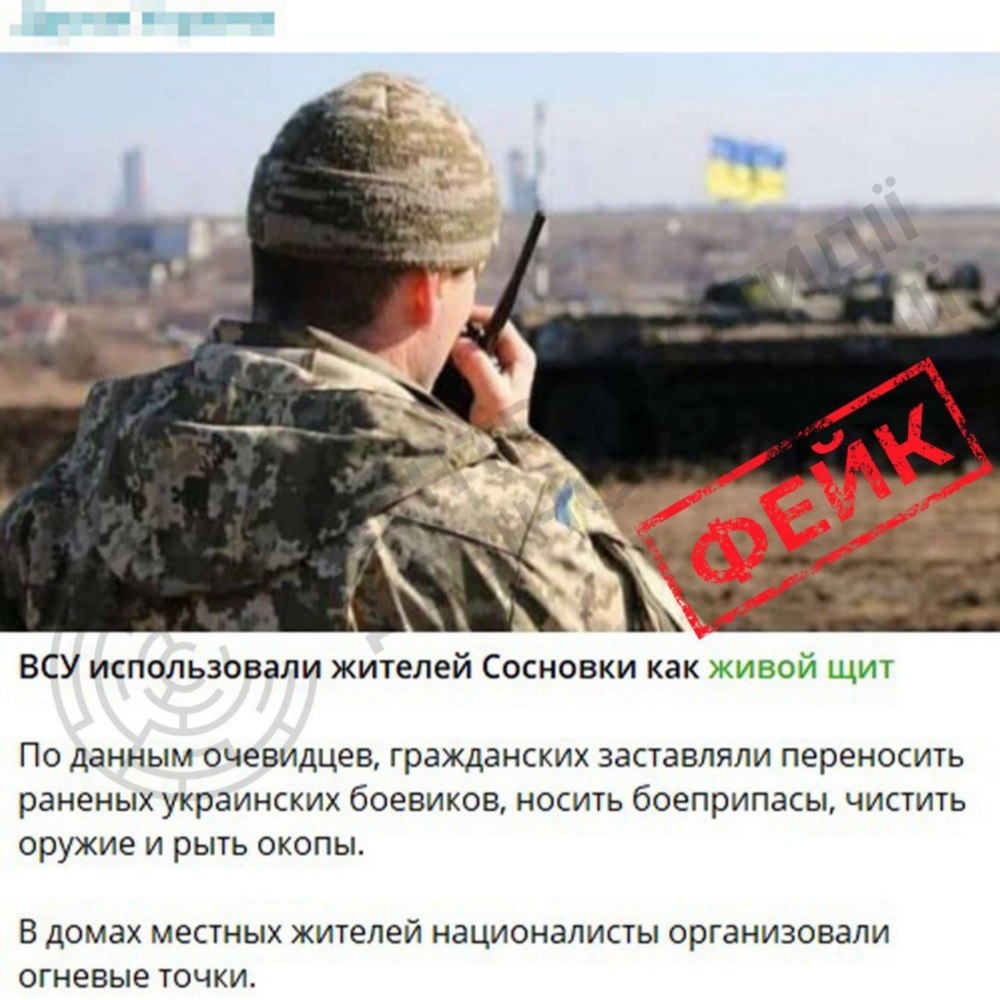 ЗСУ на Дніпропетровщині