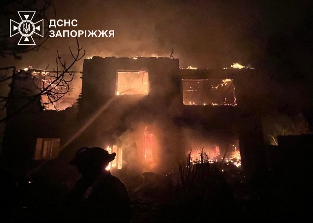Запоріжжя