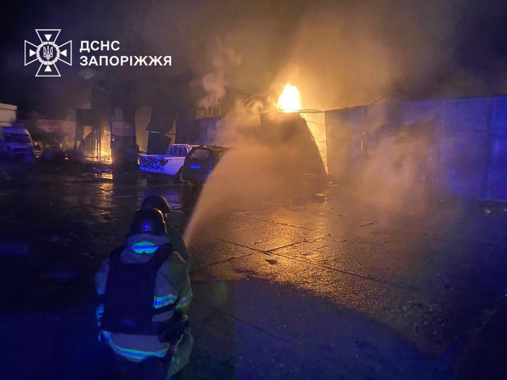 Запоріжжя